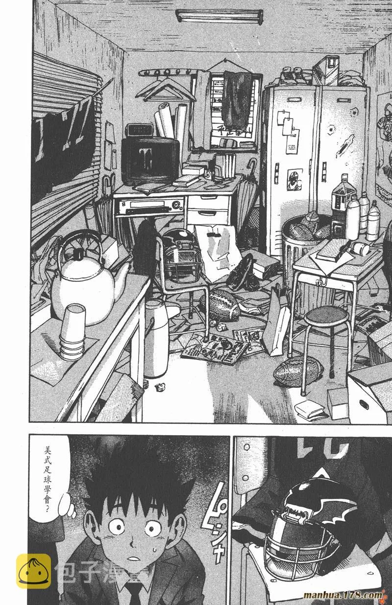 第1话 第24页