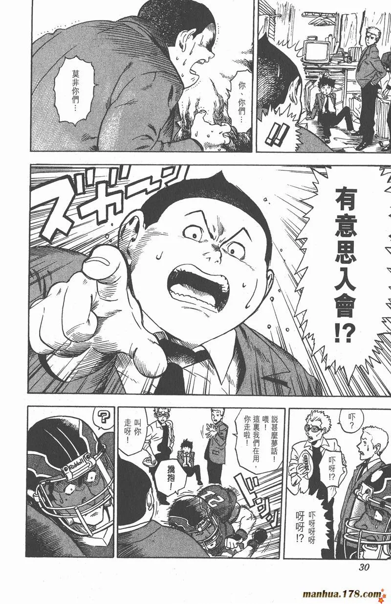 第1话 第26页