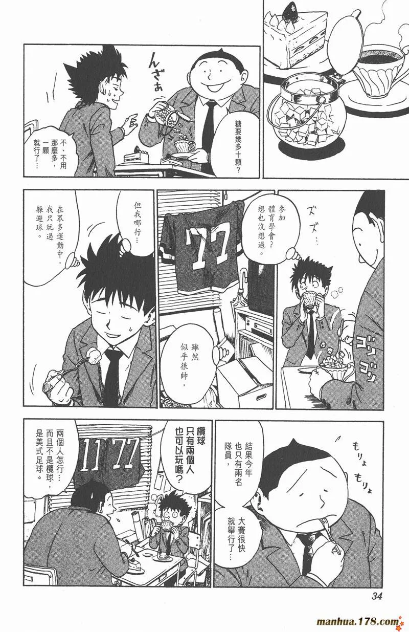第1话 第30页