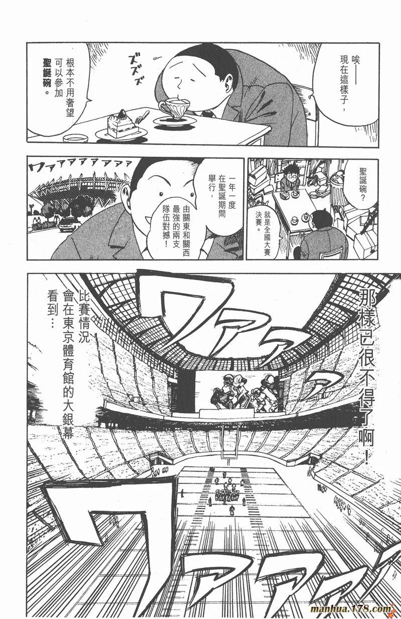 第1话 第32页