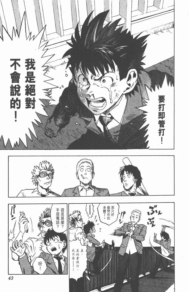 第1话 第39页