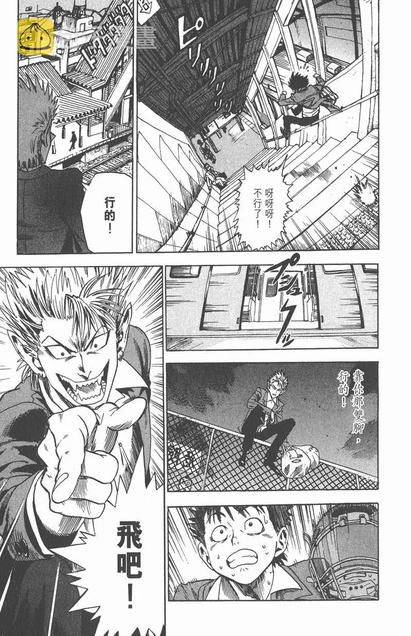 第1话 第49页