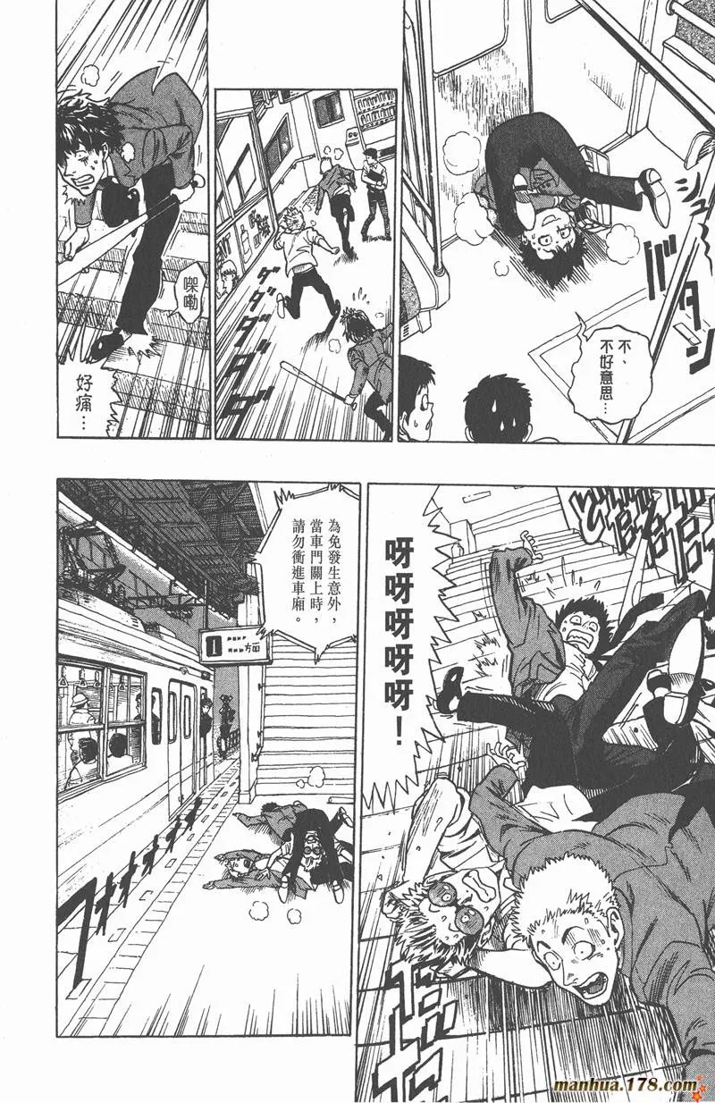 第1话 第52页