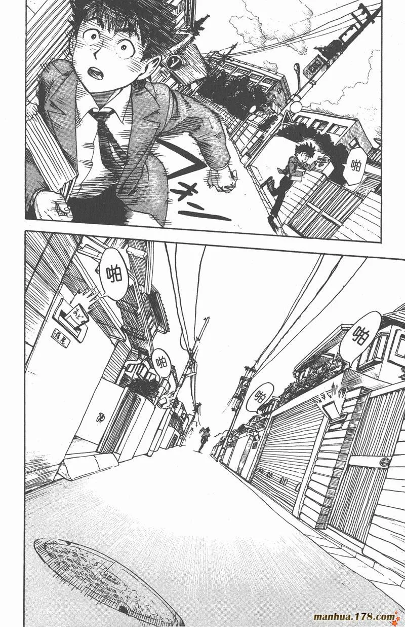 第3话 第16页