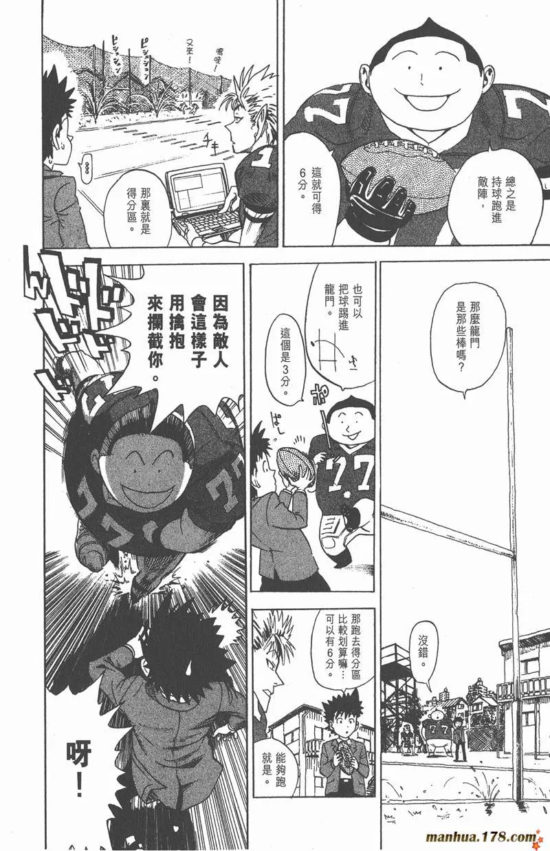 第4话 第12页
