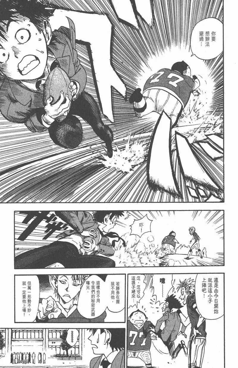 第4话 第13页