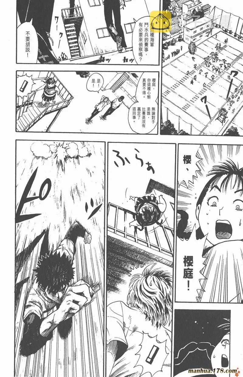 第4话 第18页