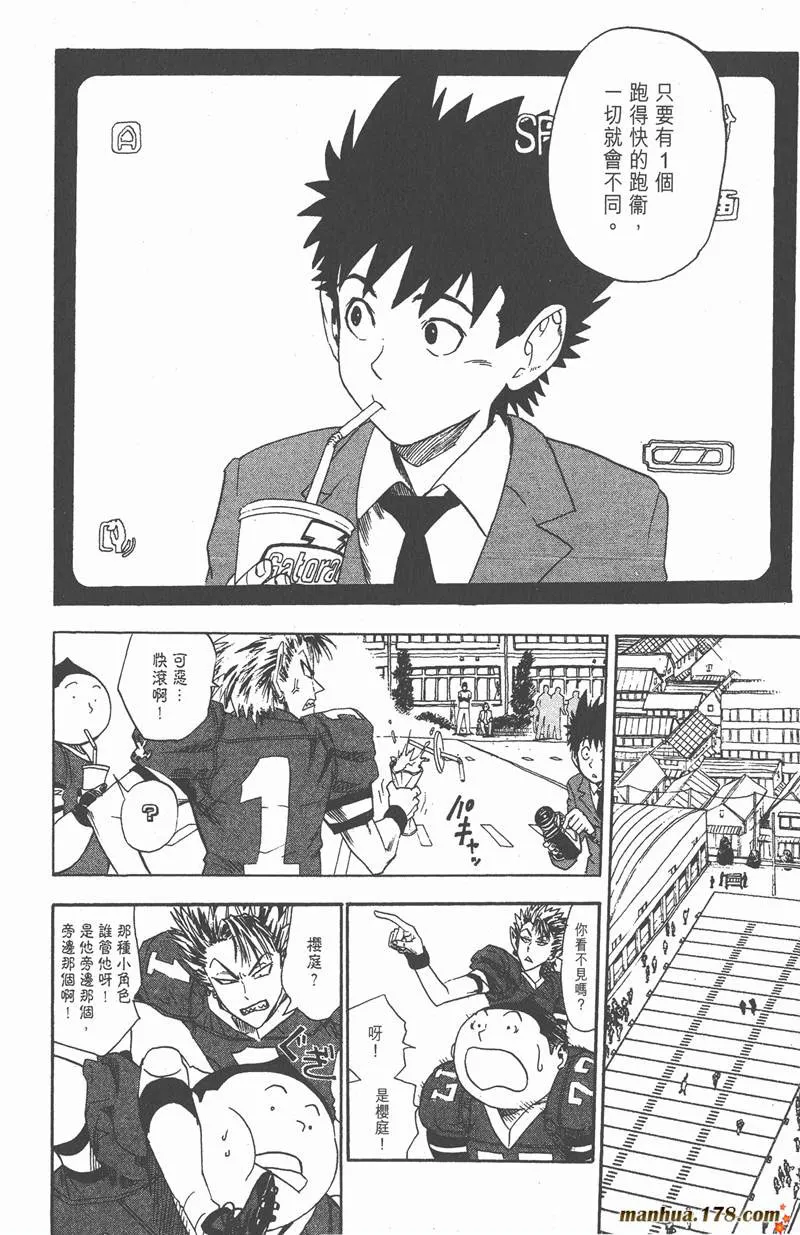 第5话 第8页
