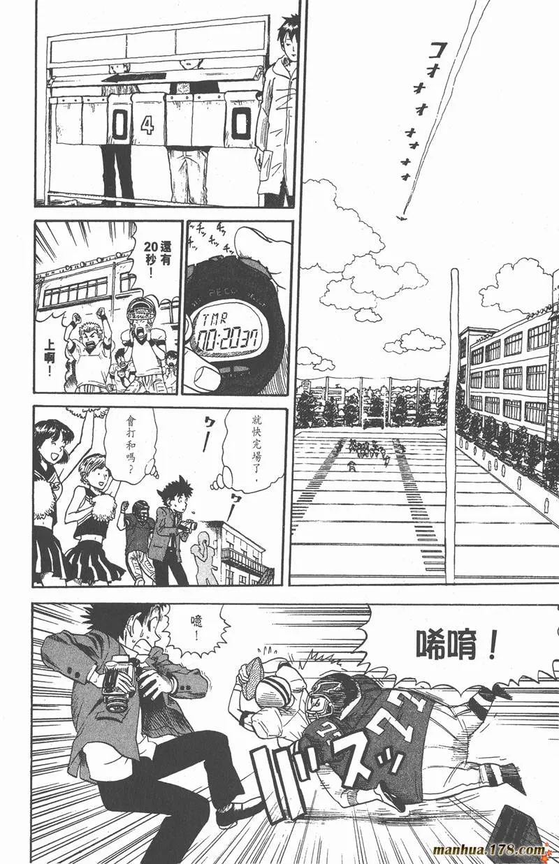 第5话 第10页