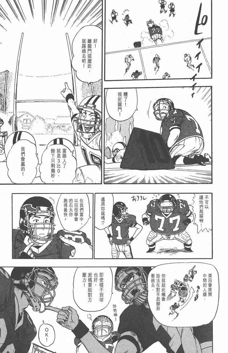 第5话 第11页
