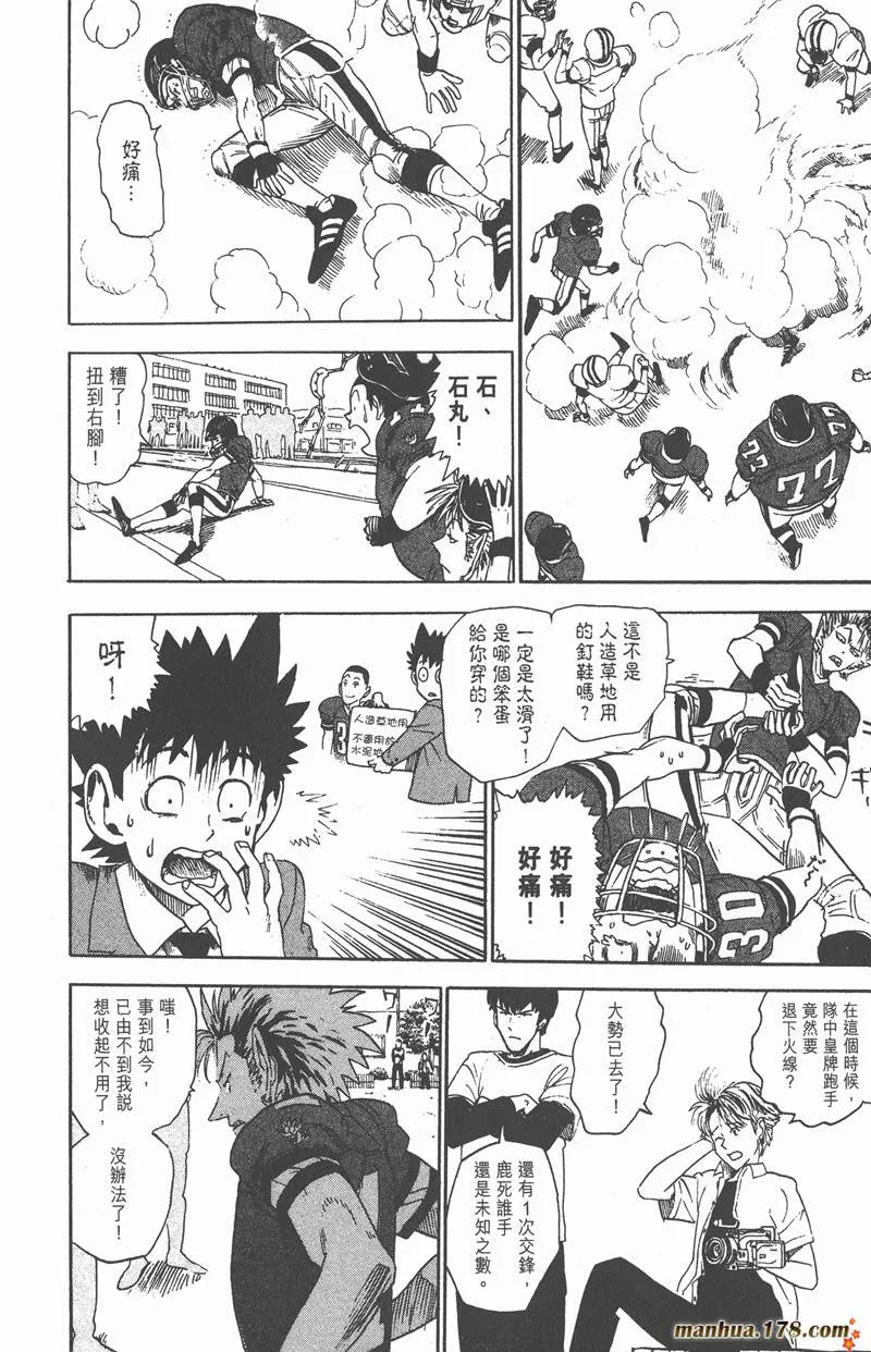 第5话 第16页