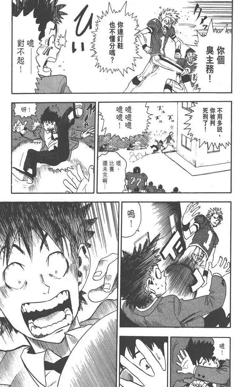 第5话 第17页