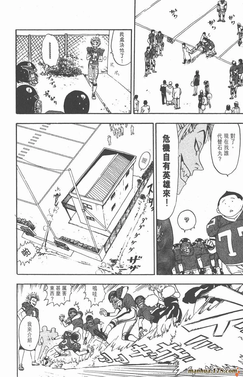 第5话 第18页