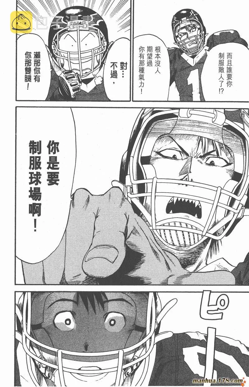 第6话 第10页