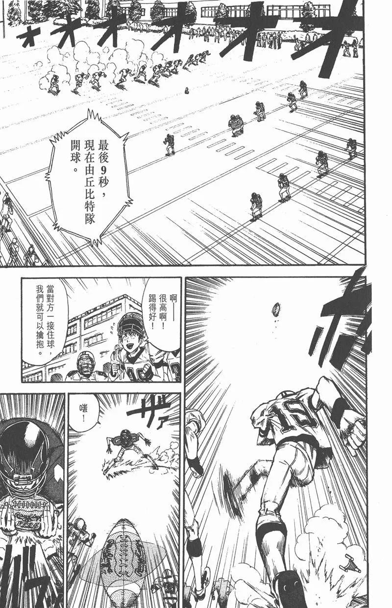 第6话 第11页