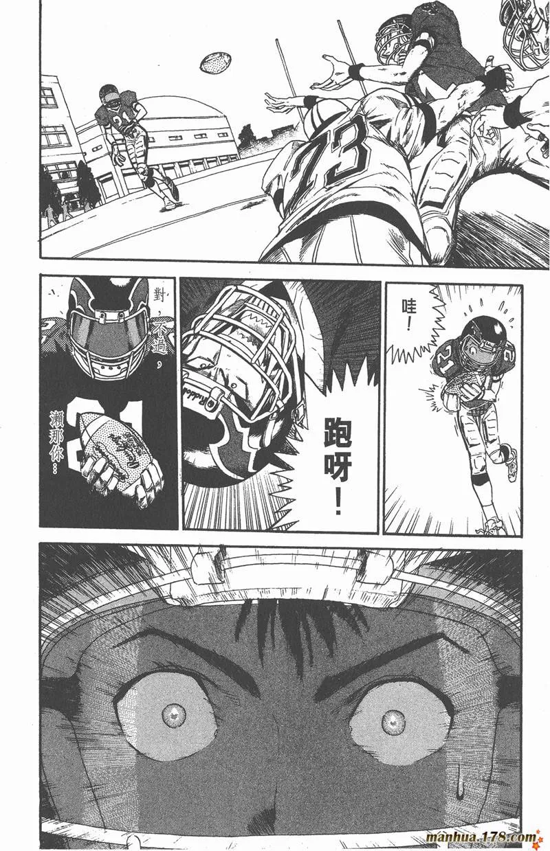 第6话 第12页