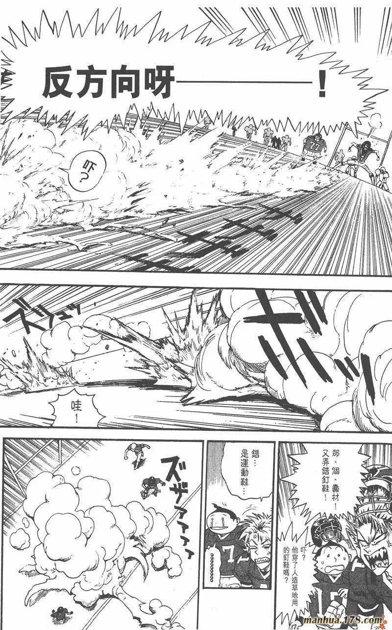 第6话 第14页