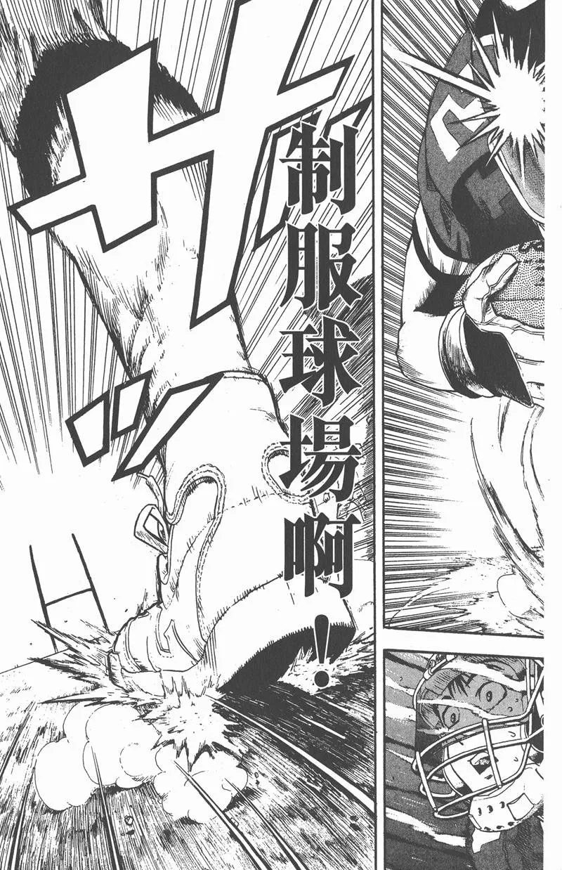 第6话 第19页