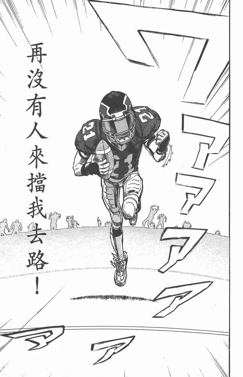 第7话 第11页