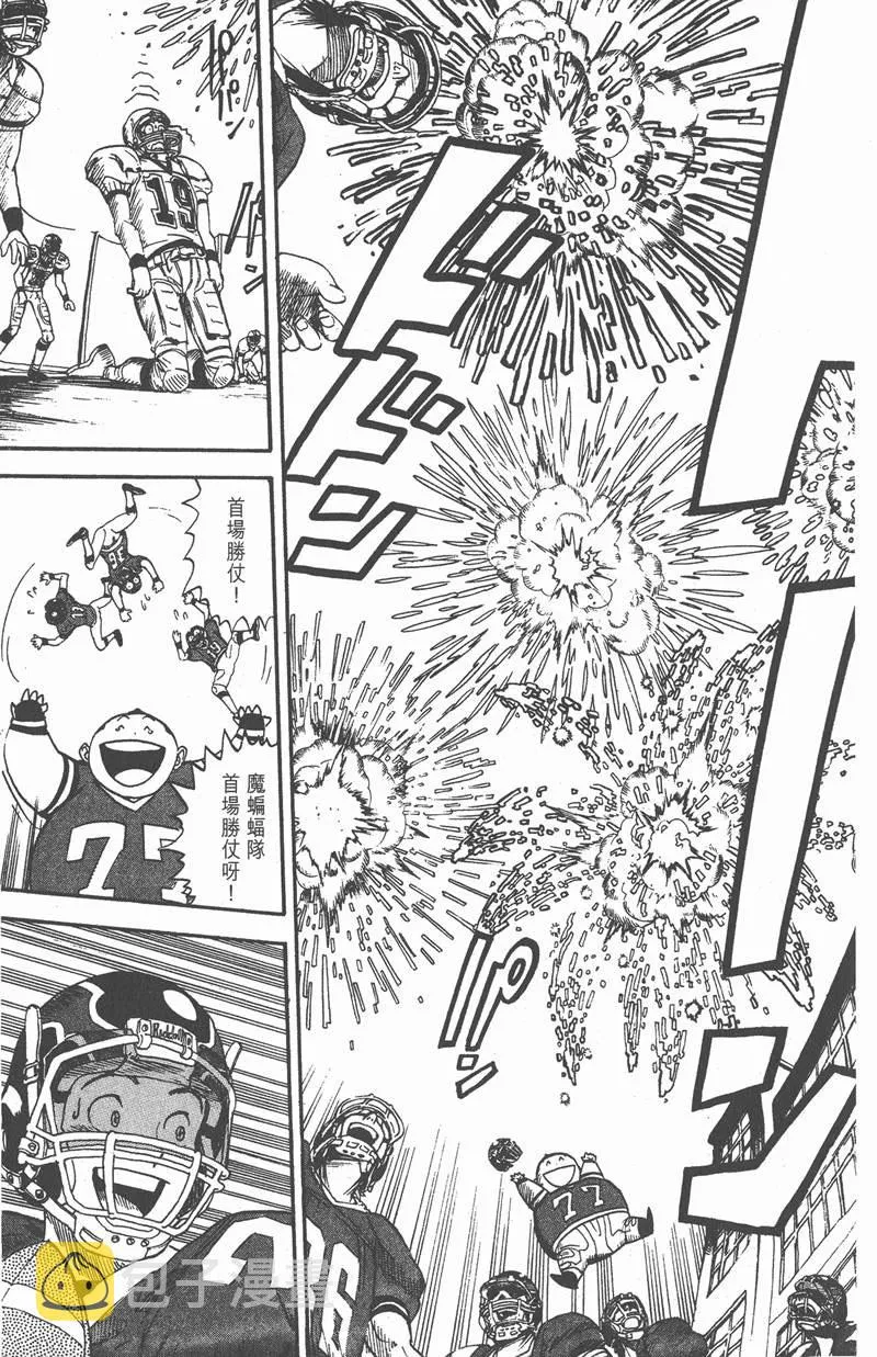 第7话 第13页