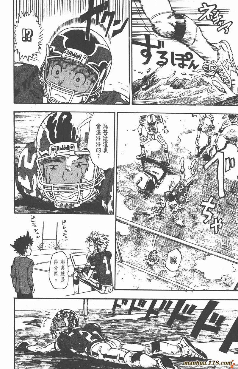 第7话 第14页