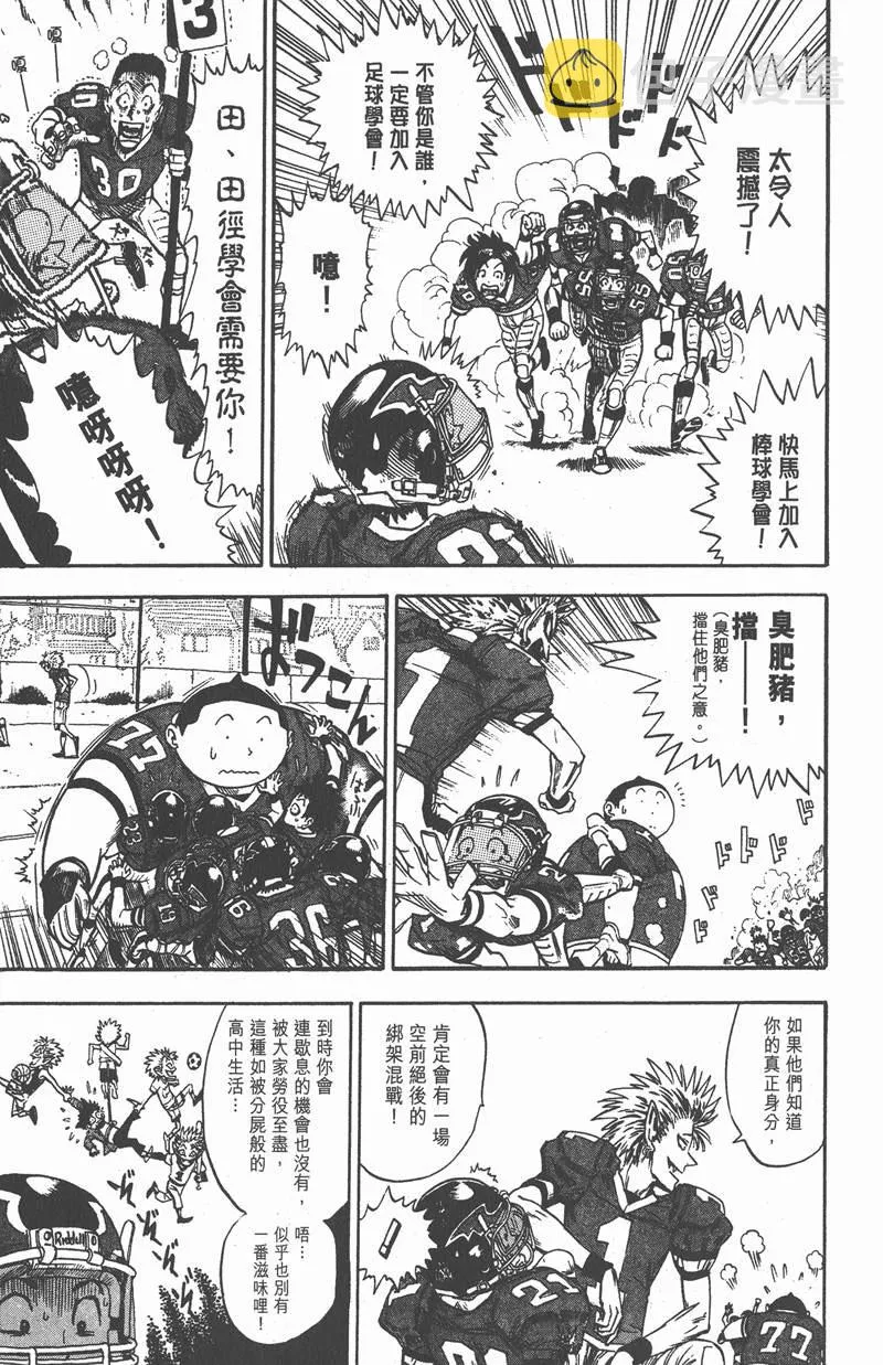 第7话 第15页