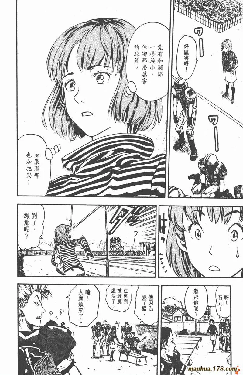 第7话 第16页