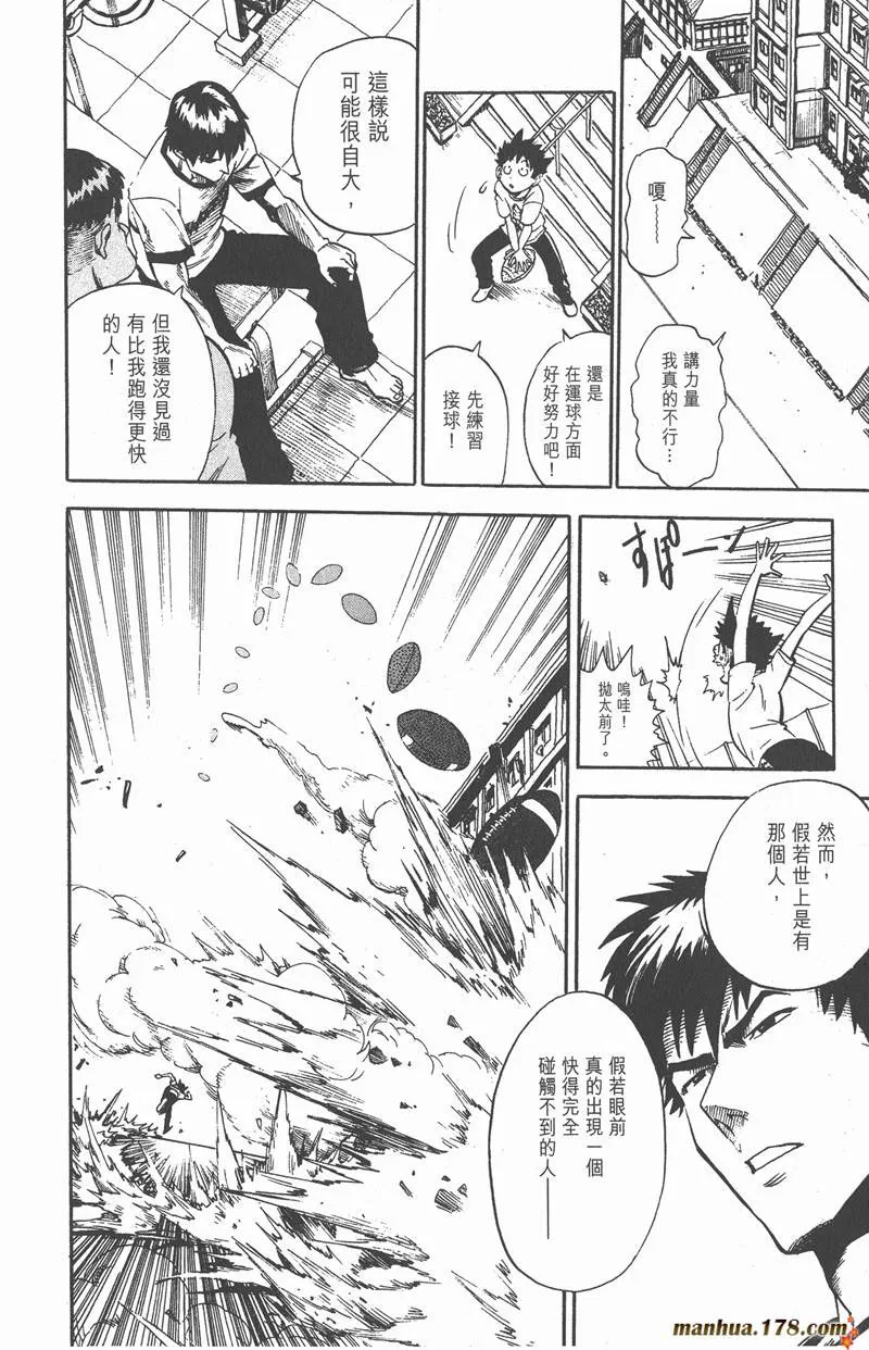 第9话 第18页