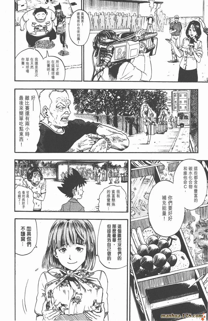 第10话 第6页
