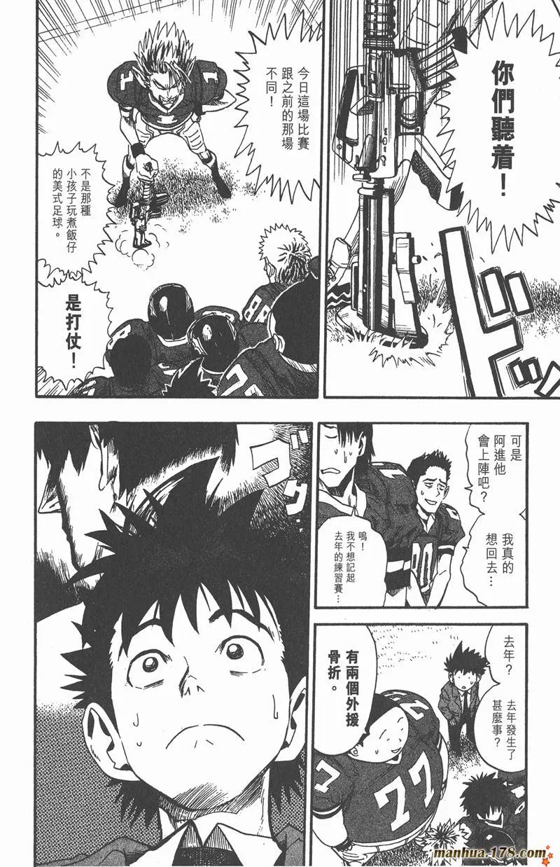 第10话 第12页