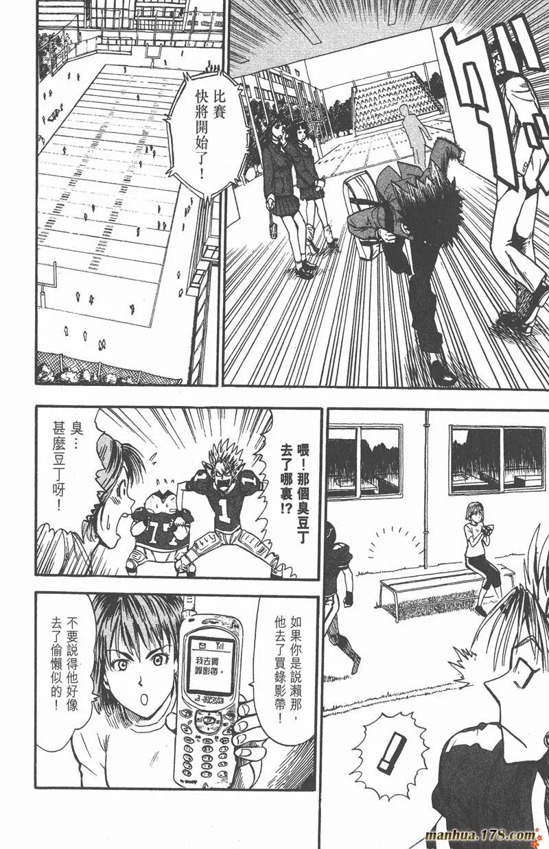 第10话 第14页