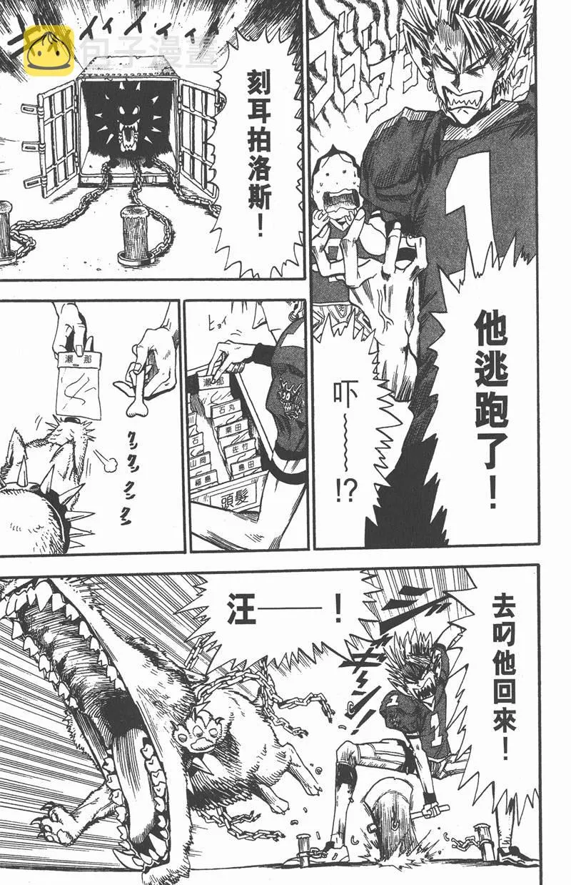 第10话 第15页