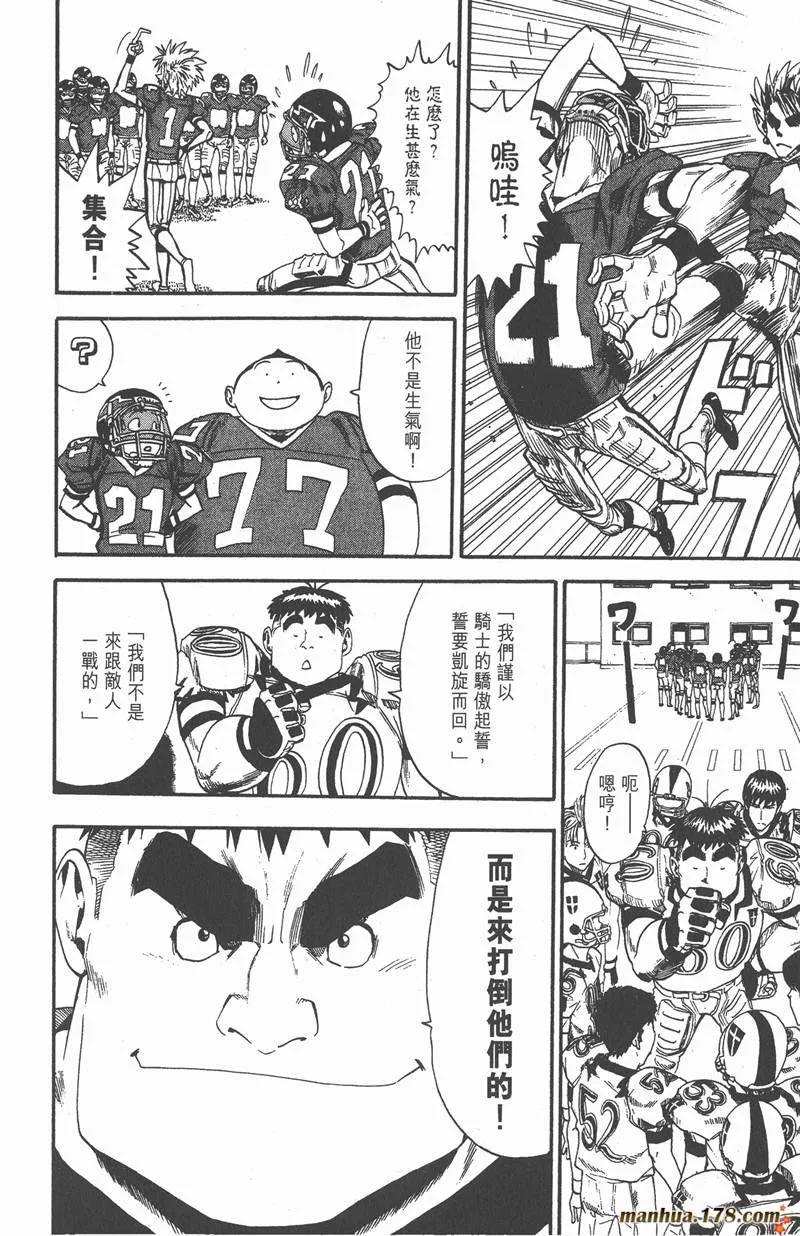 第10话 第18页