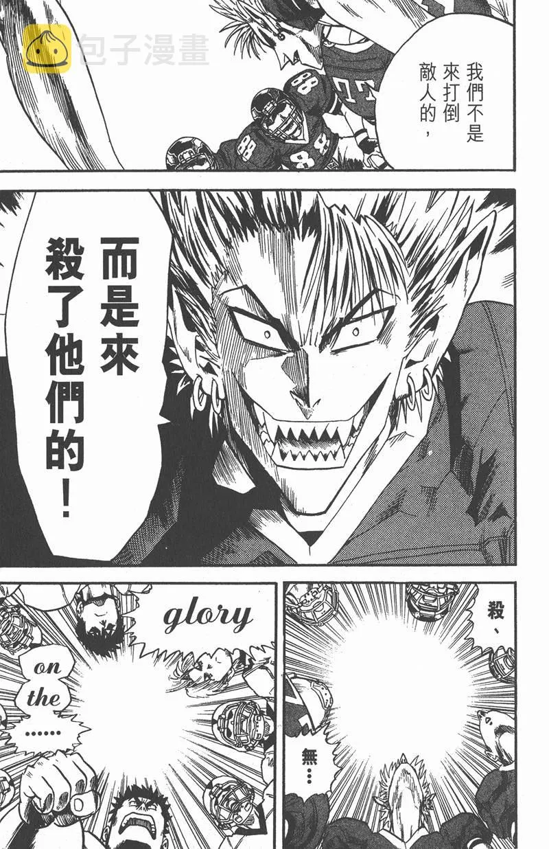 第10话 第19页