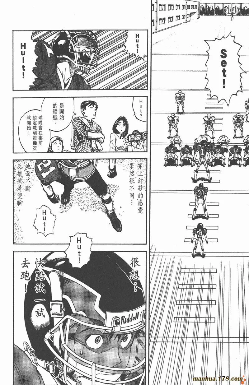第10话 第24页