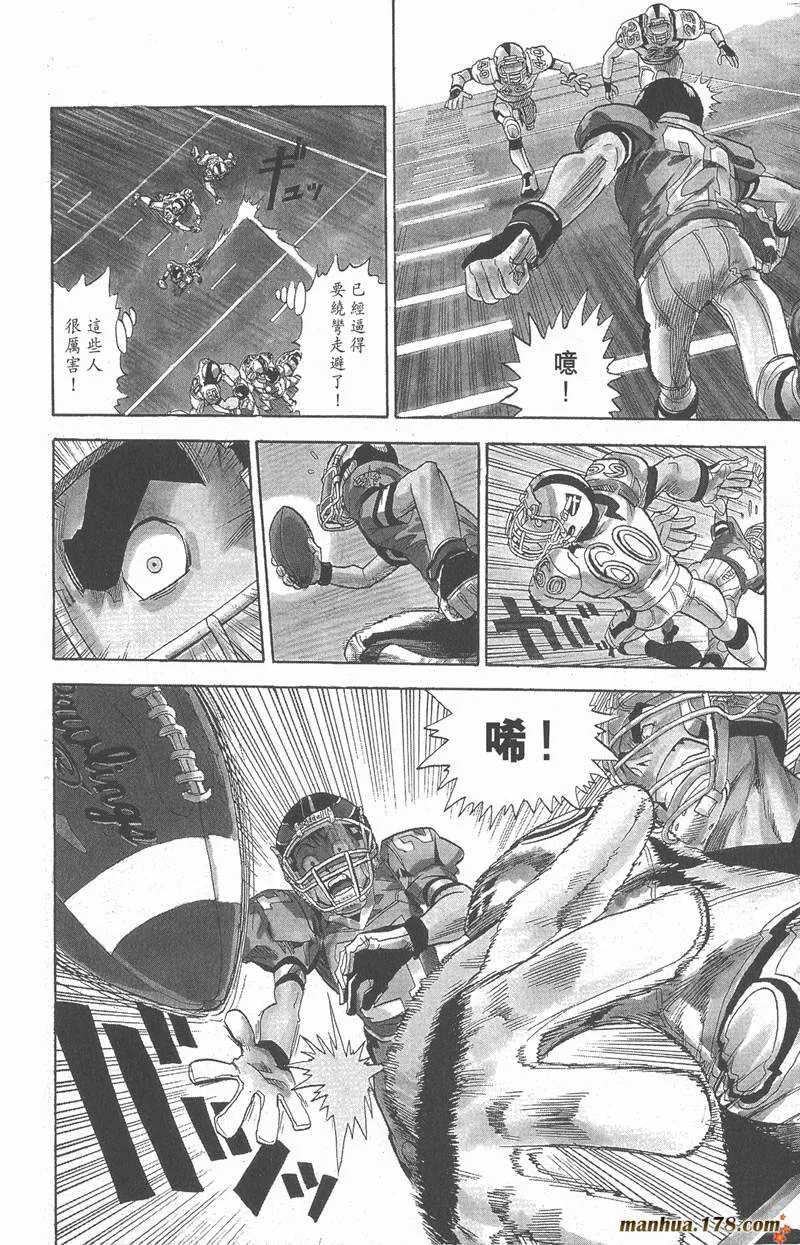 第11话 第4页