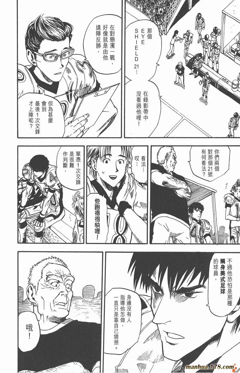 第11话 第6页