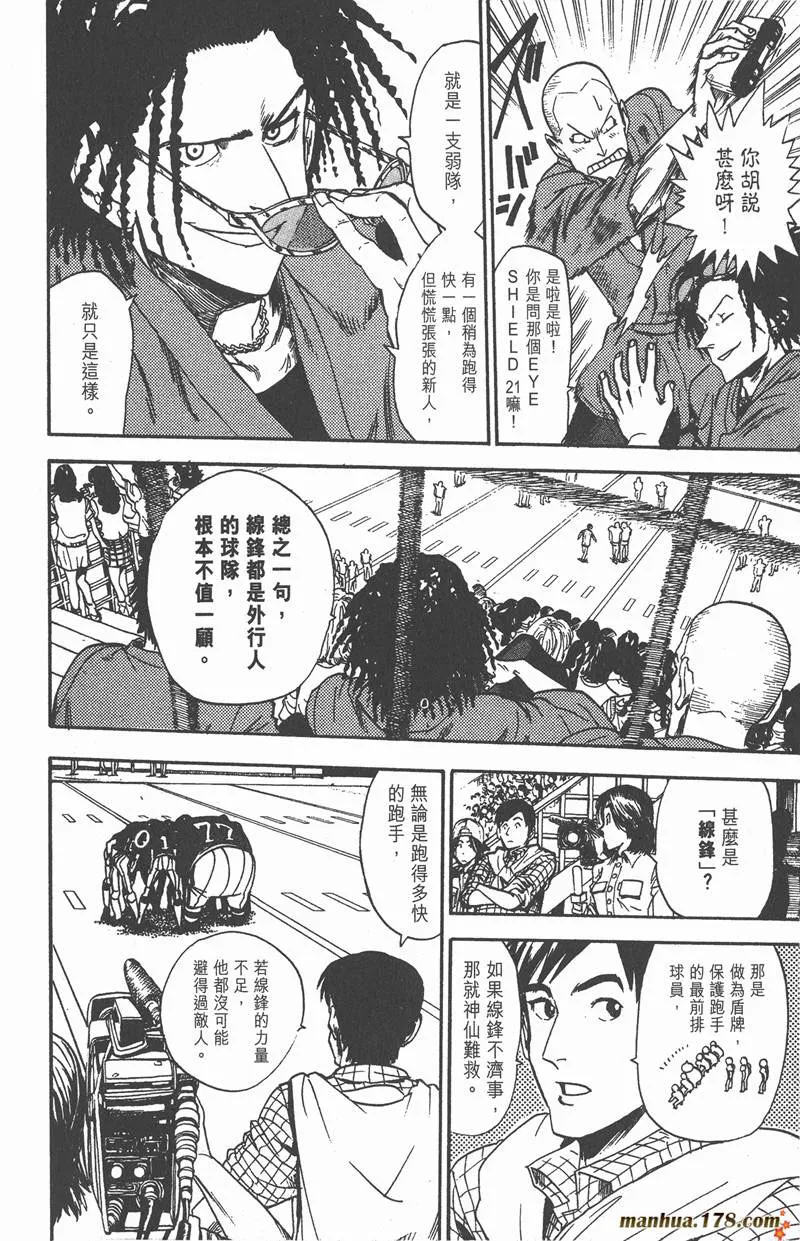 第11话 第10页