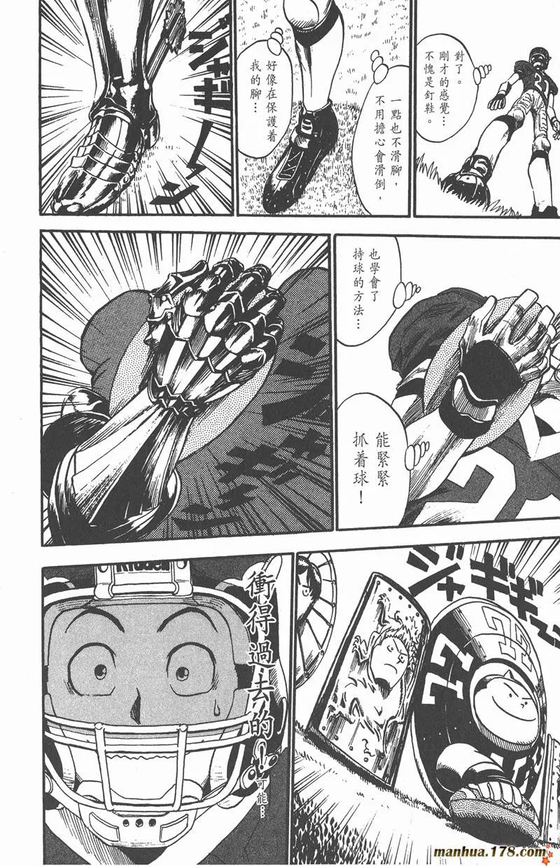 第11话 第14页