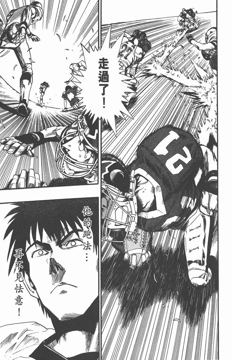 第11话 第17页