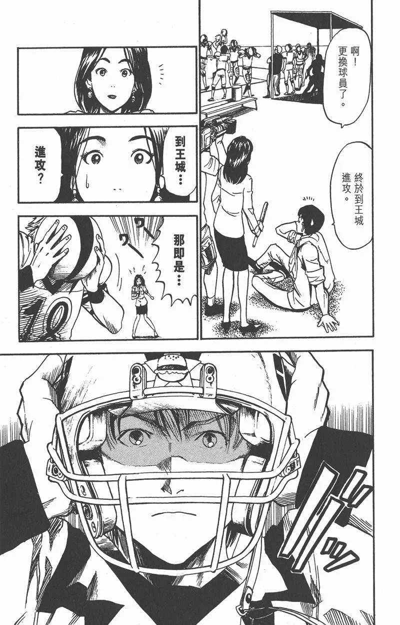 第12话 第19页