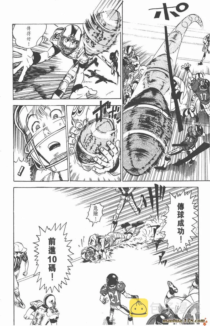 第13话 第12页