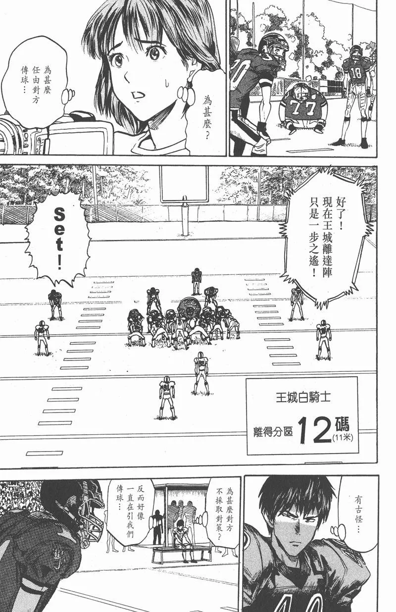 第13话 第15页