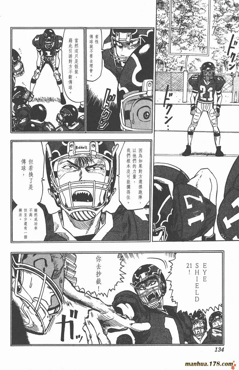 第13话 第16页