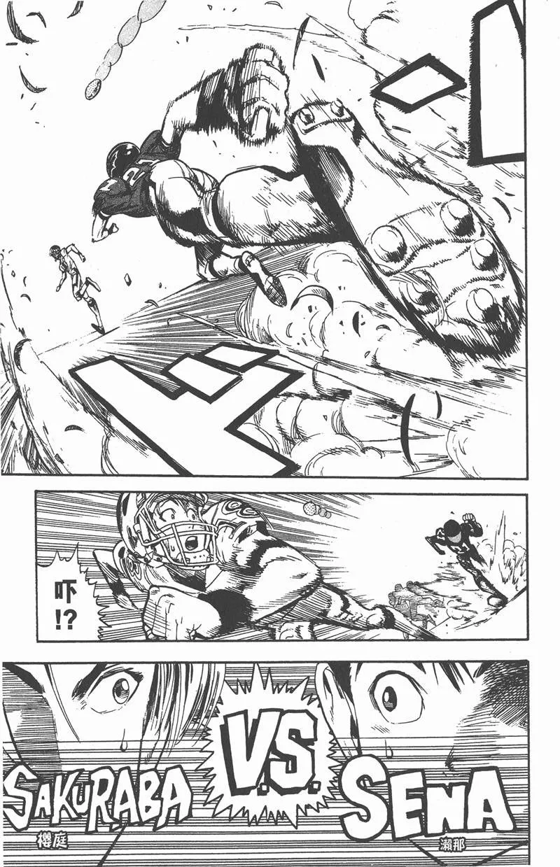 第13话 第19页