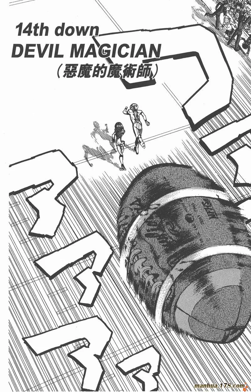 第14话 第4页