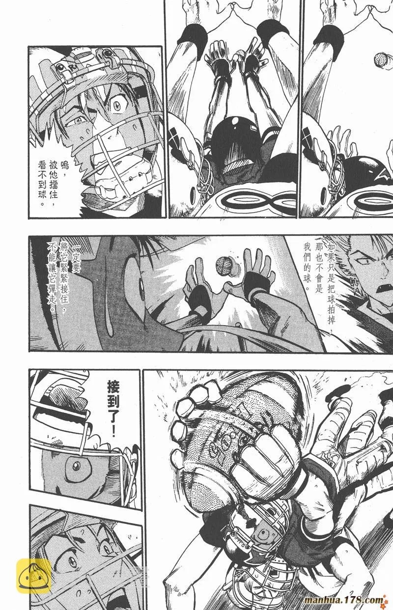 第14话 第6页