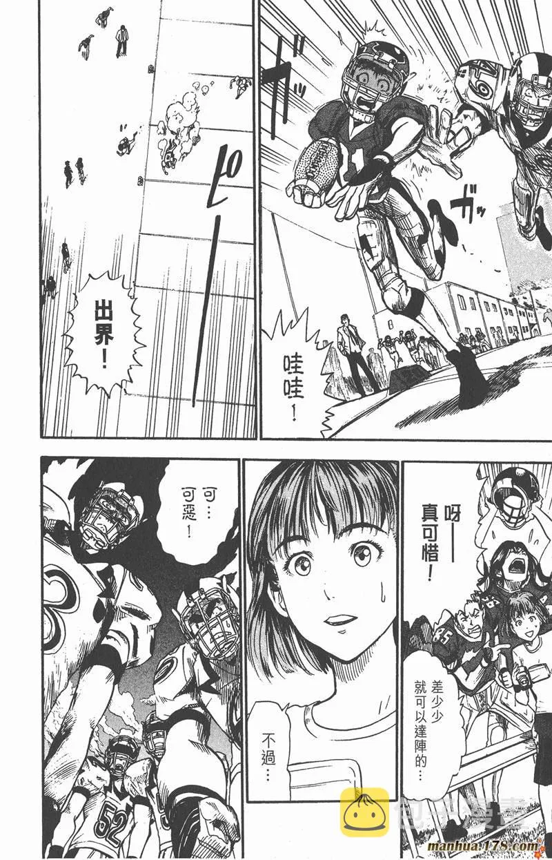 第14话 第12页