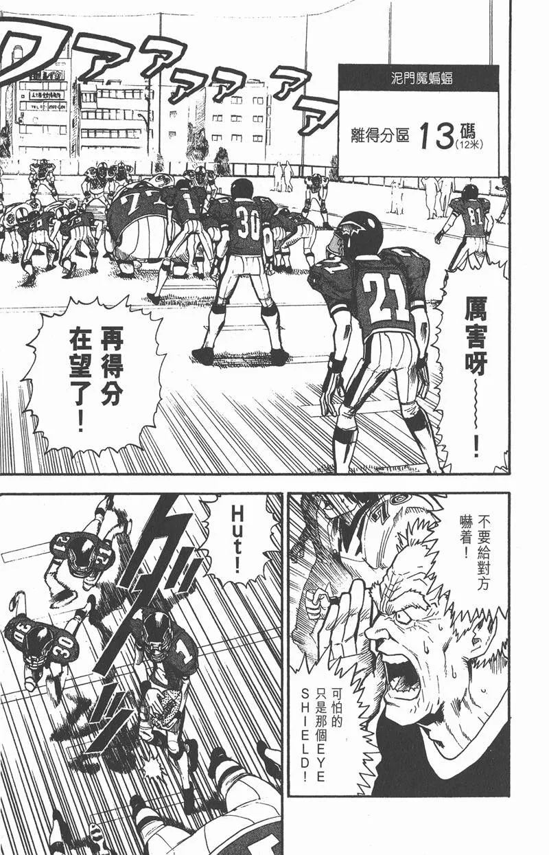 第14话 第13页