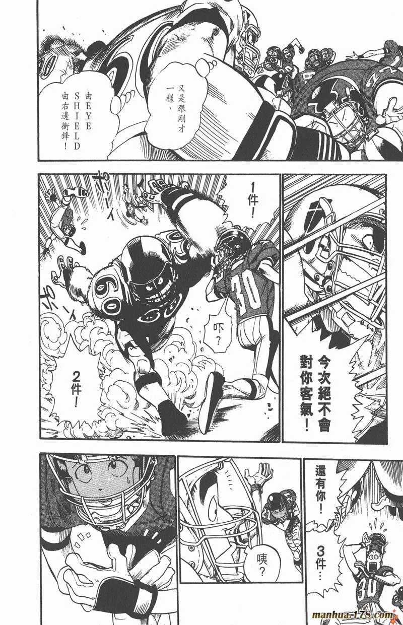 第14话 第14页